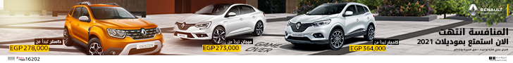 أوتو العرب | أكبر موقع عربي متخصص في السيارات